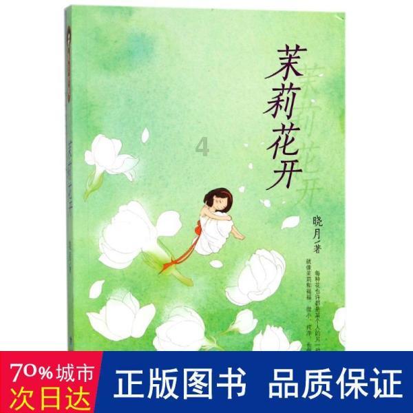 海滩别墅逃生