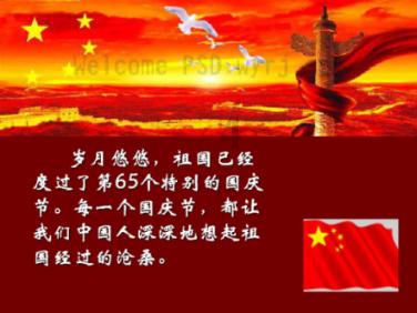 军统白公馆负责人杨进兴：曾经是戴笠的警卫，却因为身手敏捷暴露