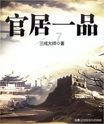 红楼梦：刘姥姥进大观园，看着一个个过往的姑娘们，眼都花了游戏画面